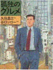 华策影视综艺爆裂星期天贴纸封面